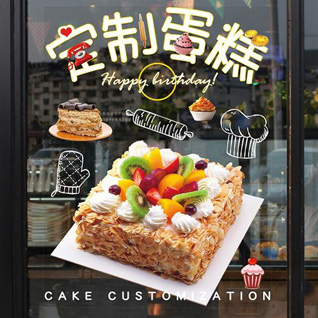 贵州安顺西秀区东屯乡蛋糕预定